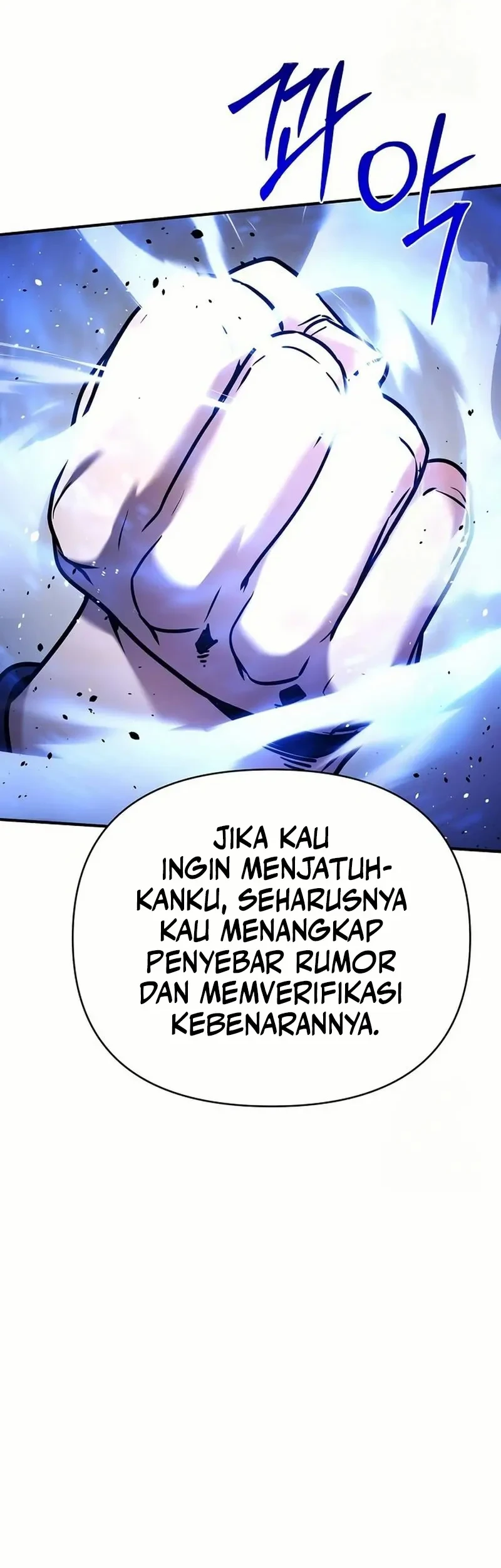 The Mysterious World’s Greatest Martial Artist Little Prince Chapter 83 Gambar 74