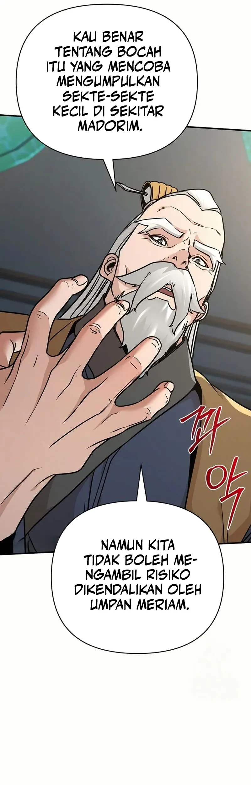 The Mysterious World’s Greatest Martial Artist Little Prince Chapter 83 Gambar 14