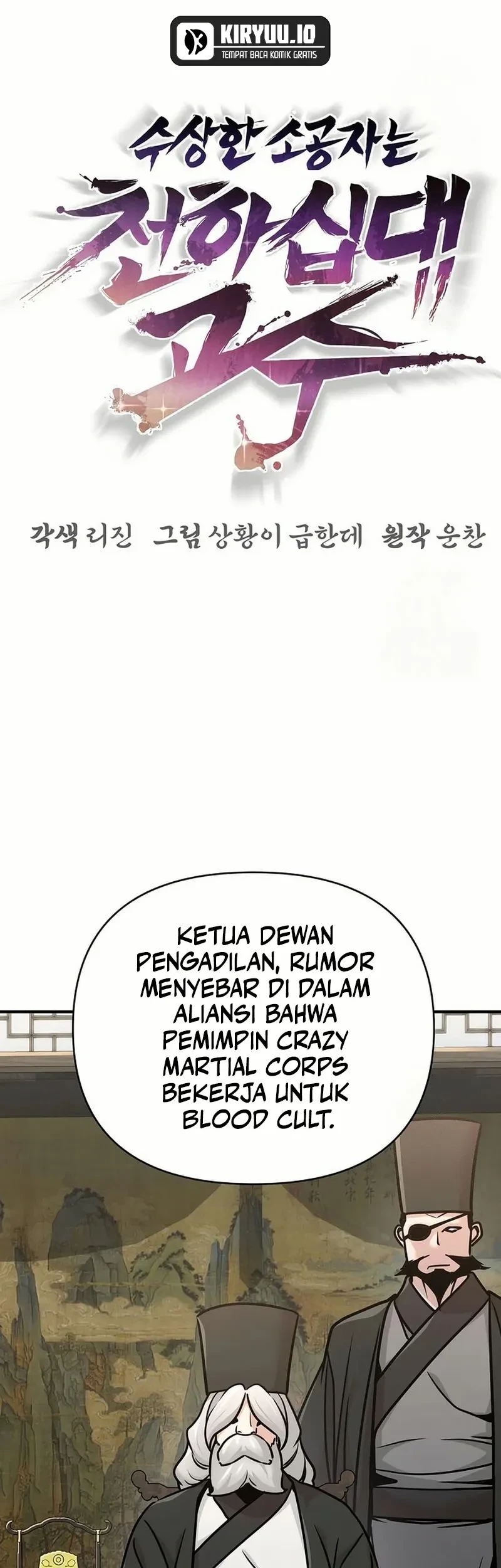 The Mysterious World’s Greatest Martial Artist Little Prince Chapter 83 Gambar 23