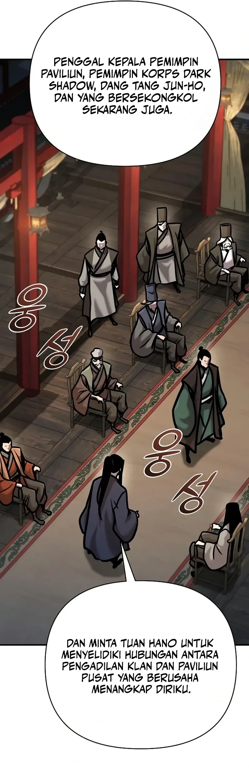 The Mysterious World’s Greatest Martial Artist Little Prince Chapter 85 Gambar 60