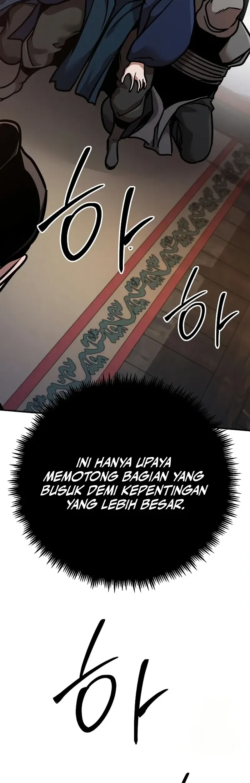 The Mysterious World’s Greatest Martial Artist Little Prince Chapter 85 Gambar 4