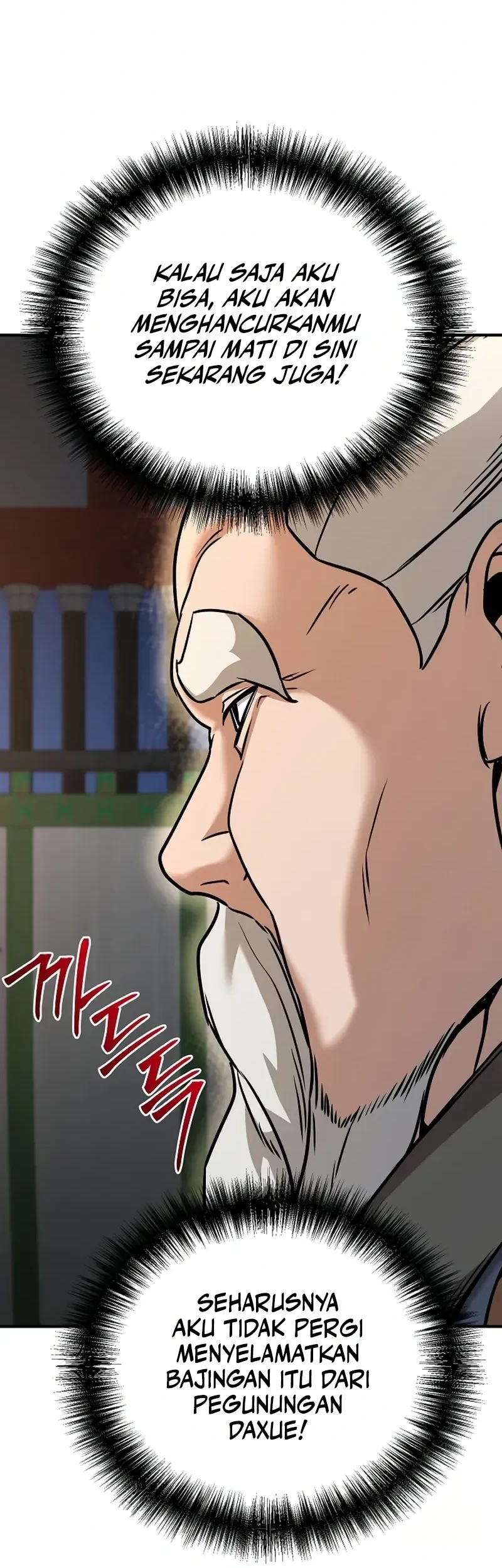 The Mysterious World’s Greatest Martial Artist Little Prince Chapter 85 Gambar 23