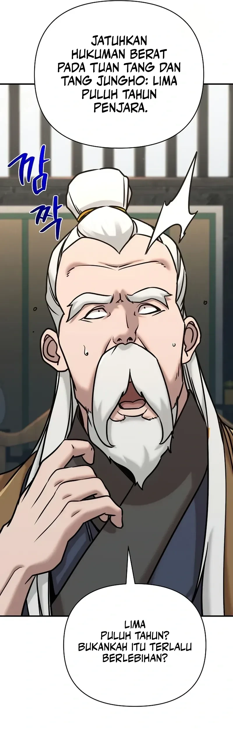 The Mysterious World’s Greatest Martial Artist Little Prince Chapter 86 Gambar 43