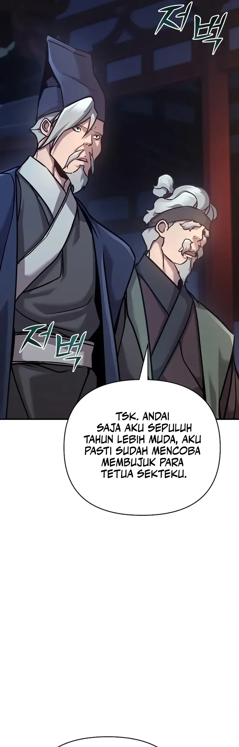 The Mysterious World’s Greatest Martial Artist Little Prince Chapter 86 Gambar 54