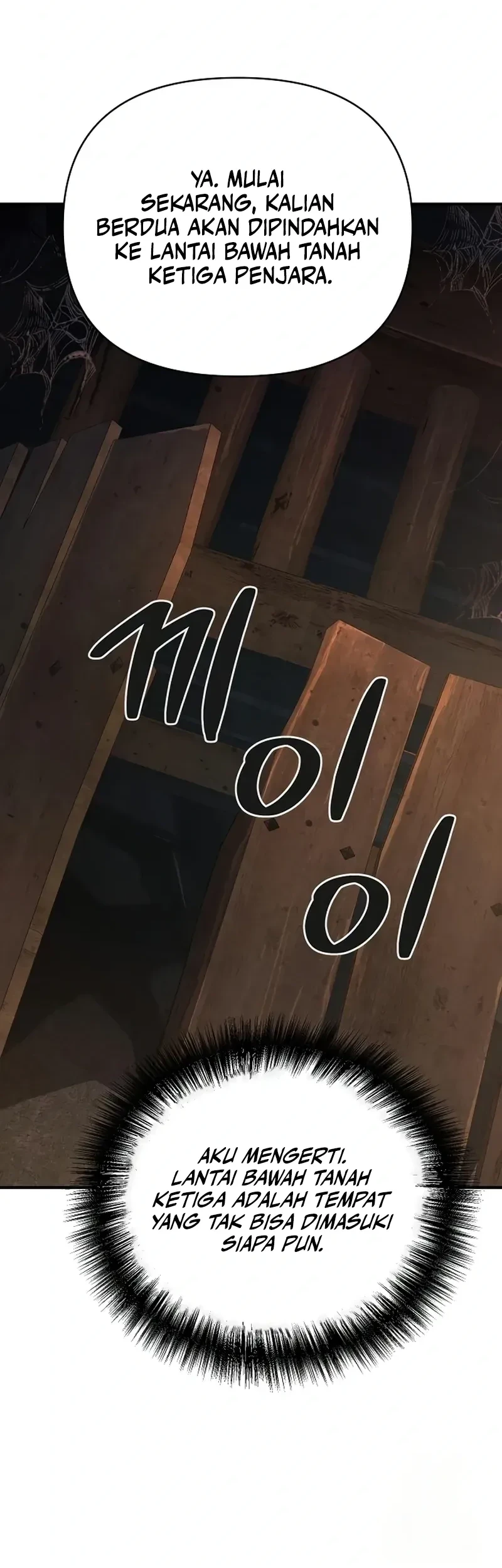 The Mysterious World’s Greatest Martial Artist Little Prince Chapter 86 Gambar 73