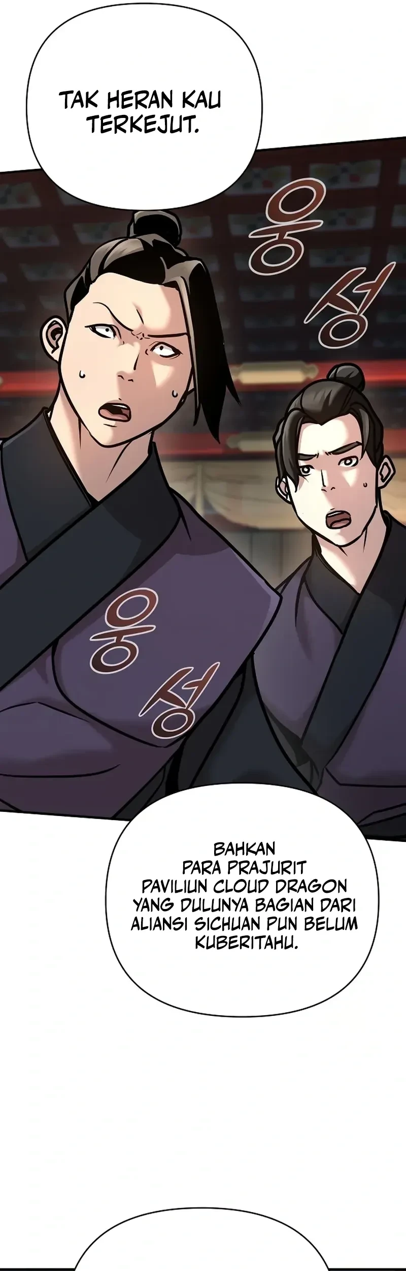 The Mysterious World’s Greatest Martial Artist Little Prince Chapter 86 Gambar 10