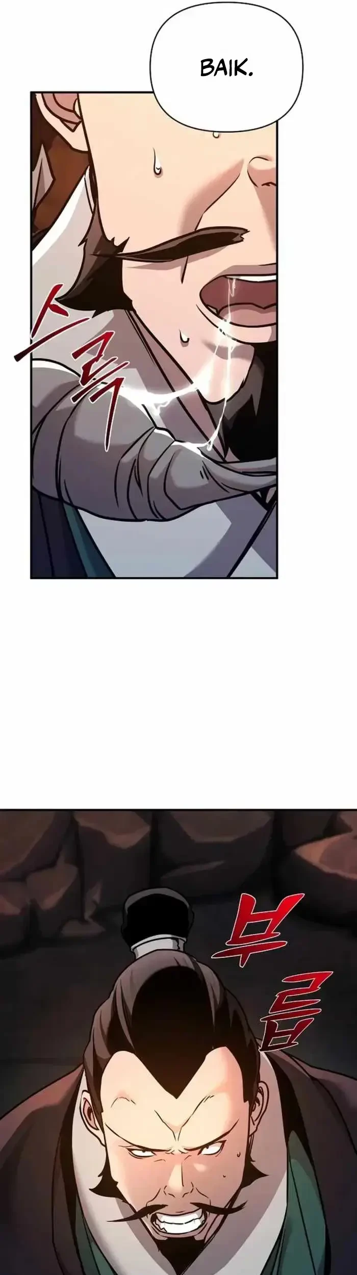 The Mysterious World’s Greatest Martial Artist Little Prince Chapter 87 Gambar 32