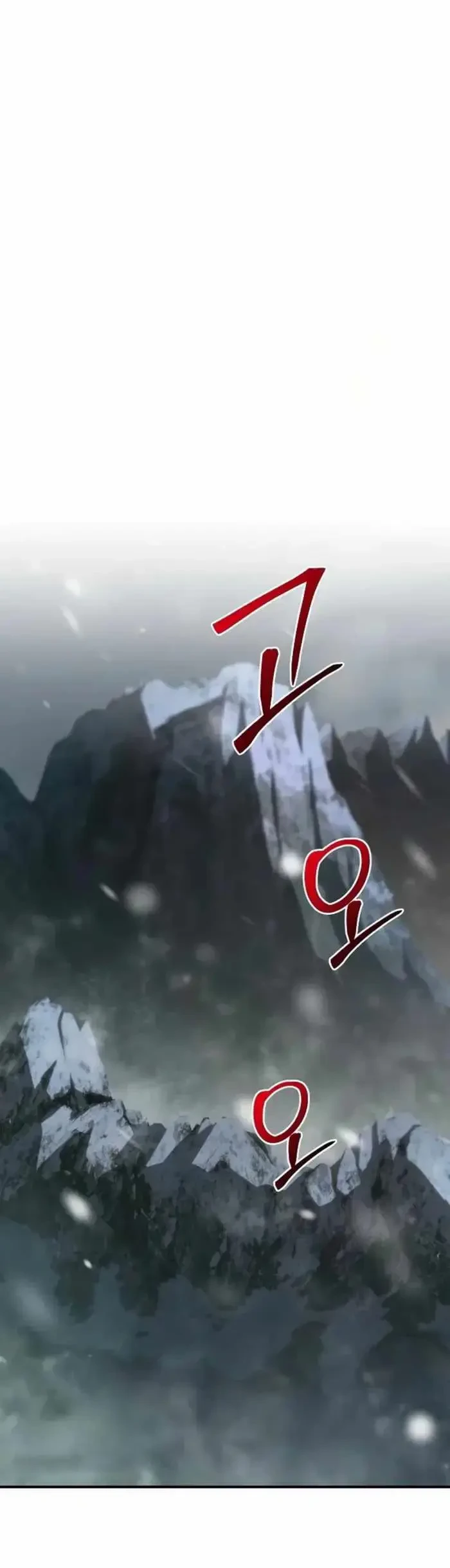 The Mysterious World’s Greatest Martial Artist Little Prince Chapter 87 Gambar 16