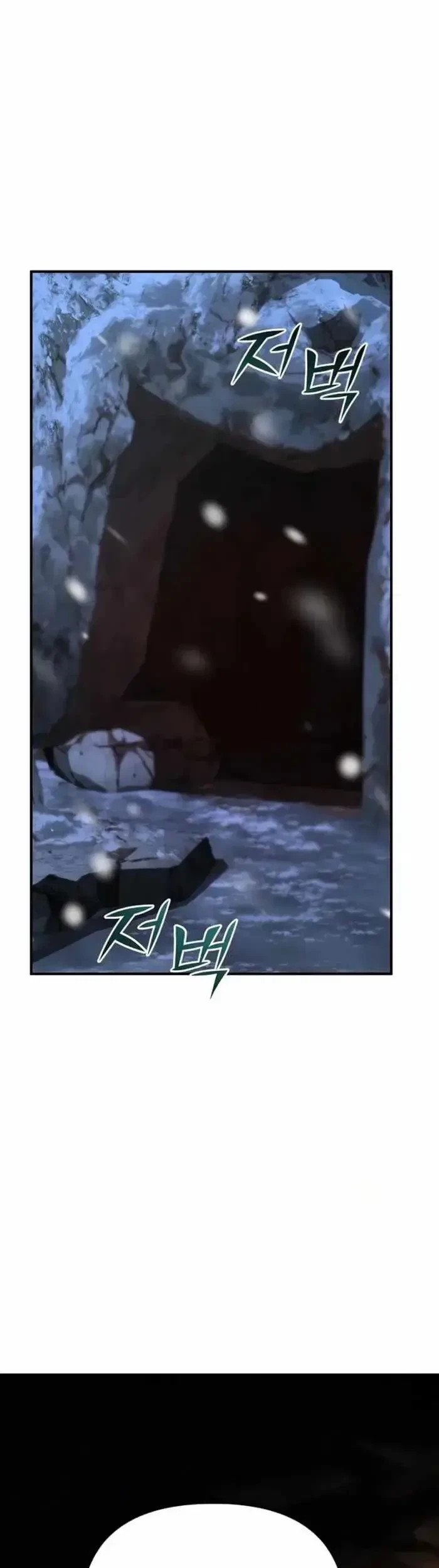 The Mysterious World’s Greatest Martial Artist Little Prince Chapter 87 Gambar 17