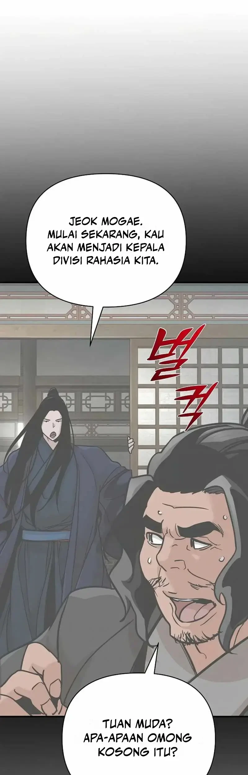 The Mysterious World’s Greatest Martial Artist Little Prince Chapter 88 Gambar 24