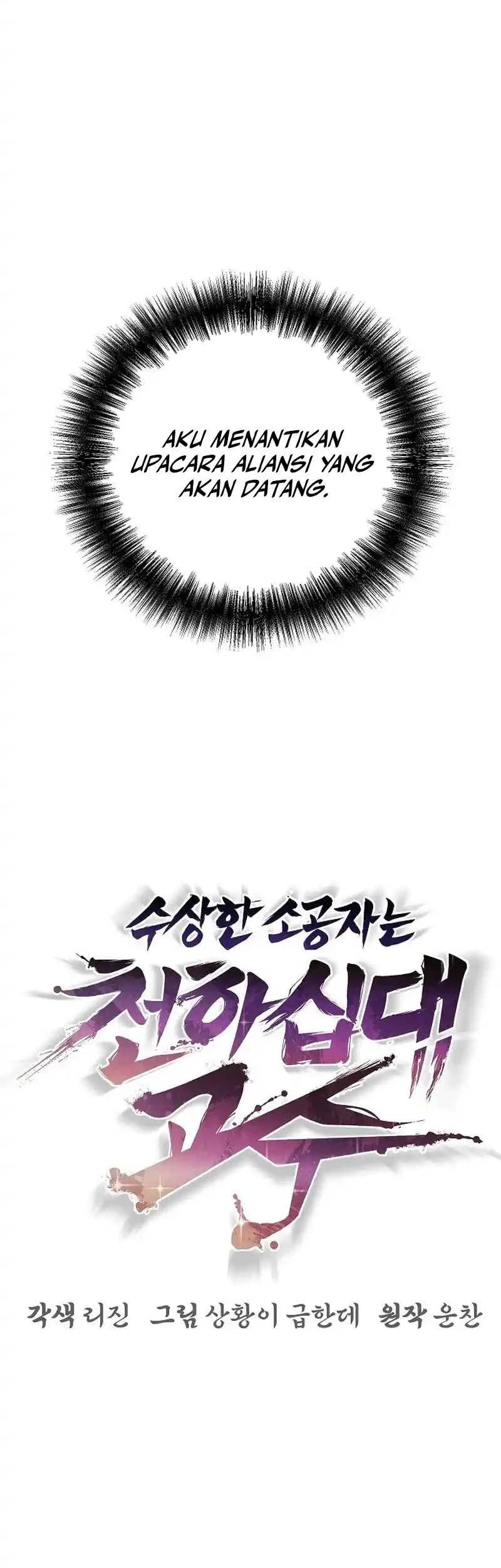 The Mysterious World’s Greatest Martial Artist Little Prince Chapter 90 Gambar 42