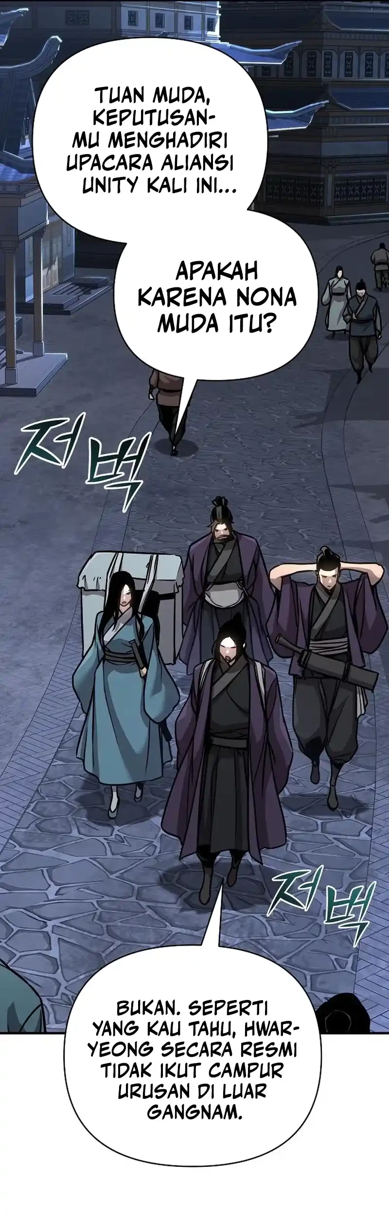 The Mysterious World’s Greatest Martial Artist Little Prince Chapter 90 Gambar 59