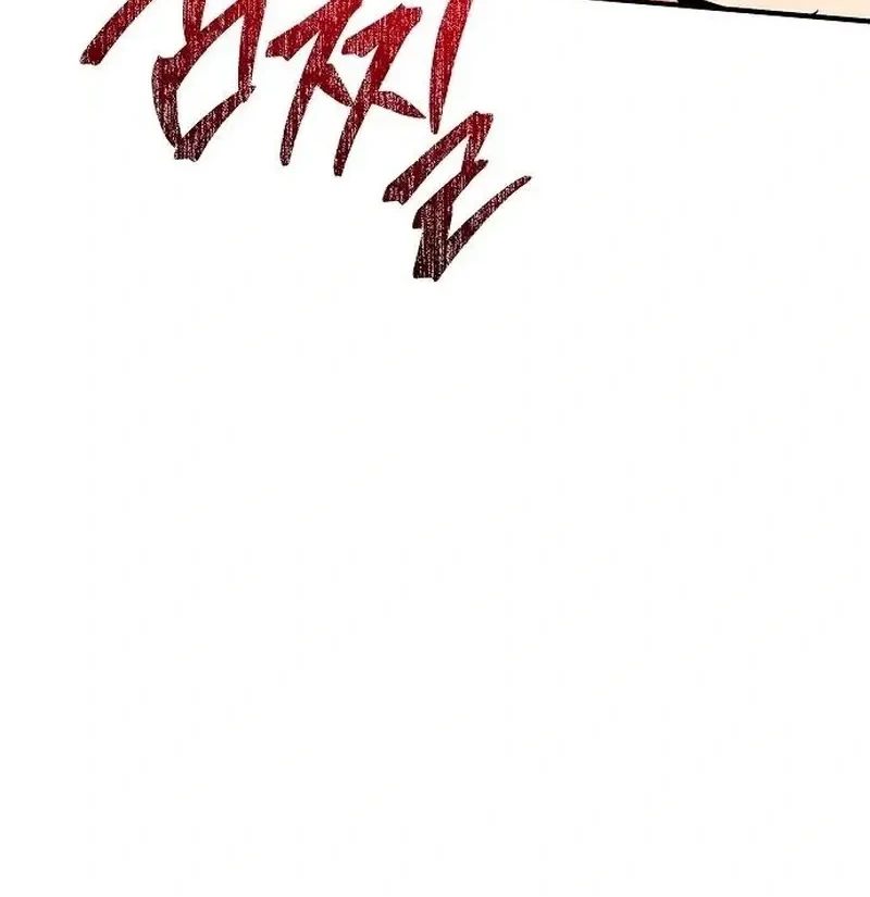 The Mysterious World’s Greatest Martial Artist Little Prince Chapter 94 Gambar 43