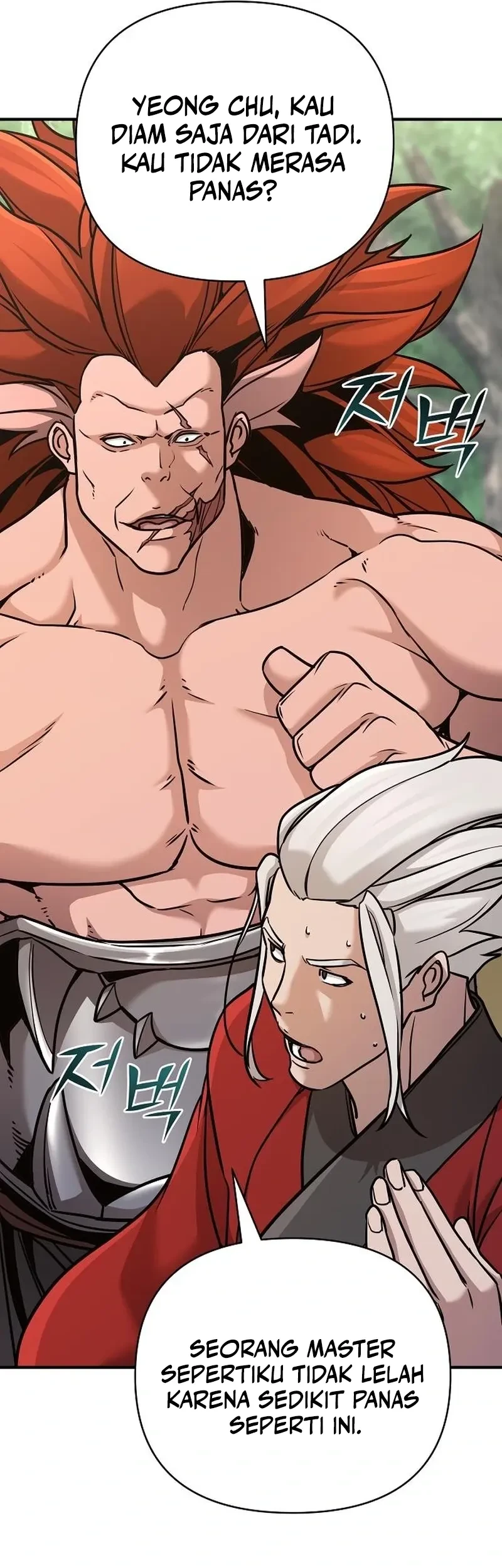 The Mysterious World’s Greatest Martial Artist Little Prince Chapter 95 Gambar 13