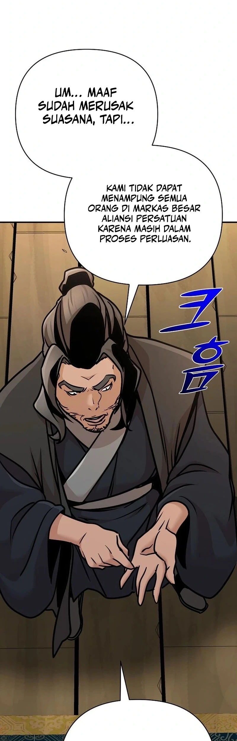 The Mysterious World’s Greatest Martial Artist Little Prince Chapter 96 Gambar 82