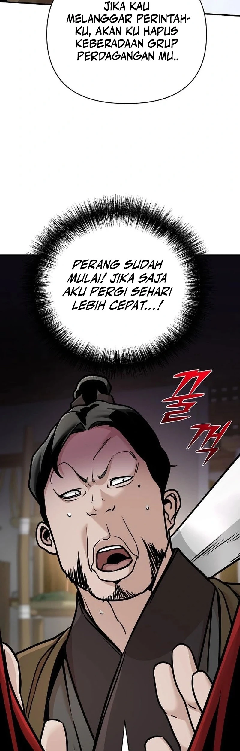 The Mysterious World’s Greatest Martial Artist Little Prince Chapter 96 Gambar 15