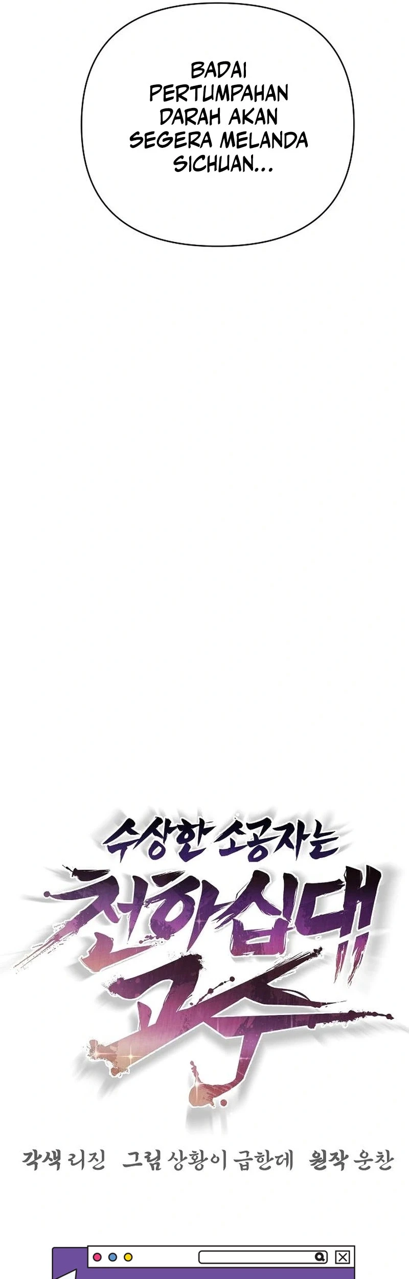 The Mysterious World’s Greatest Martial Artist Little Prince Chapter 96 Gambar 21