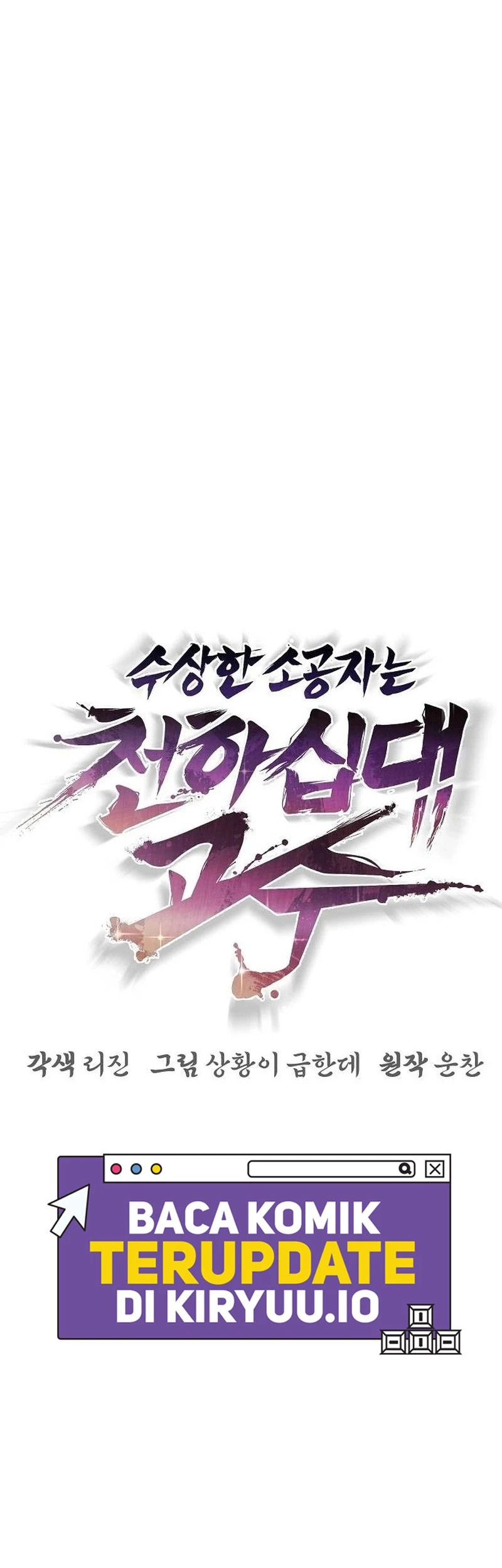 The Mysterious World’s Greatest Martial Artist Little Prince Chapter 97 Gambar 39