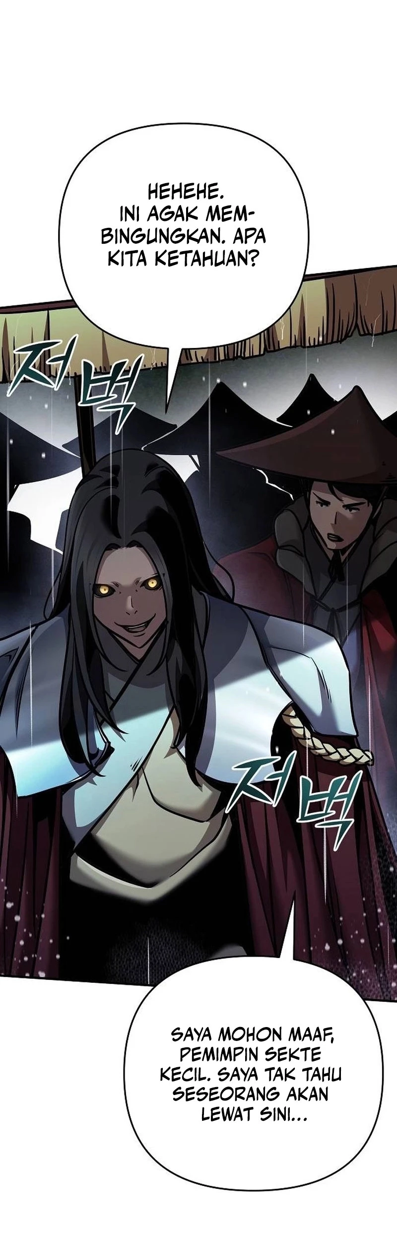 The Mysterious World’s Greatest Martial Artist Little Prince Chapter 97 Gambar 21