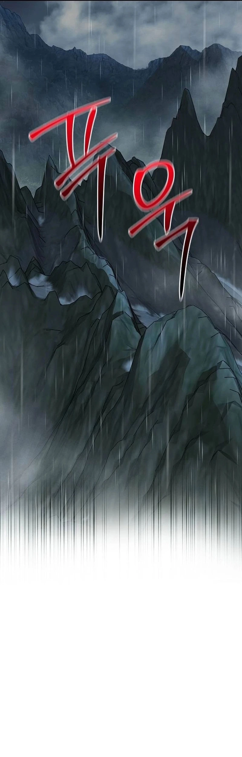 The Mysterious World’s Greatest Martial Artist Little Prince Chapter 97 Gambar 28