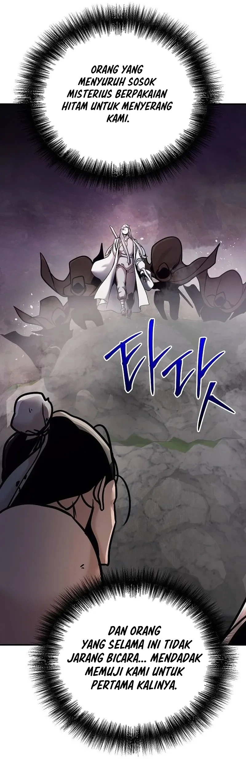 The Mysterious World’s Greatest Martial Artist Little Prince Chapter 98 Gambar 69