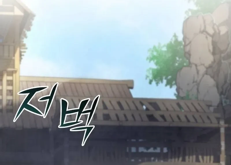 The Mysterious World’s Greatest Martial Artist Little Prince Chapter 98 Gambar 9