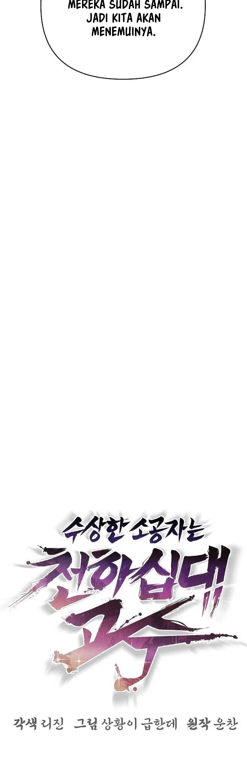 The Mysterious World’s Greatest Martial Artist Little Prince Chapter 98 Gambar 20