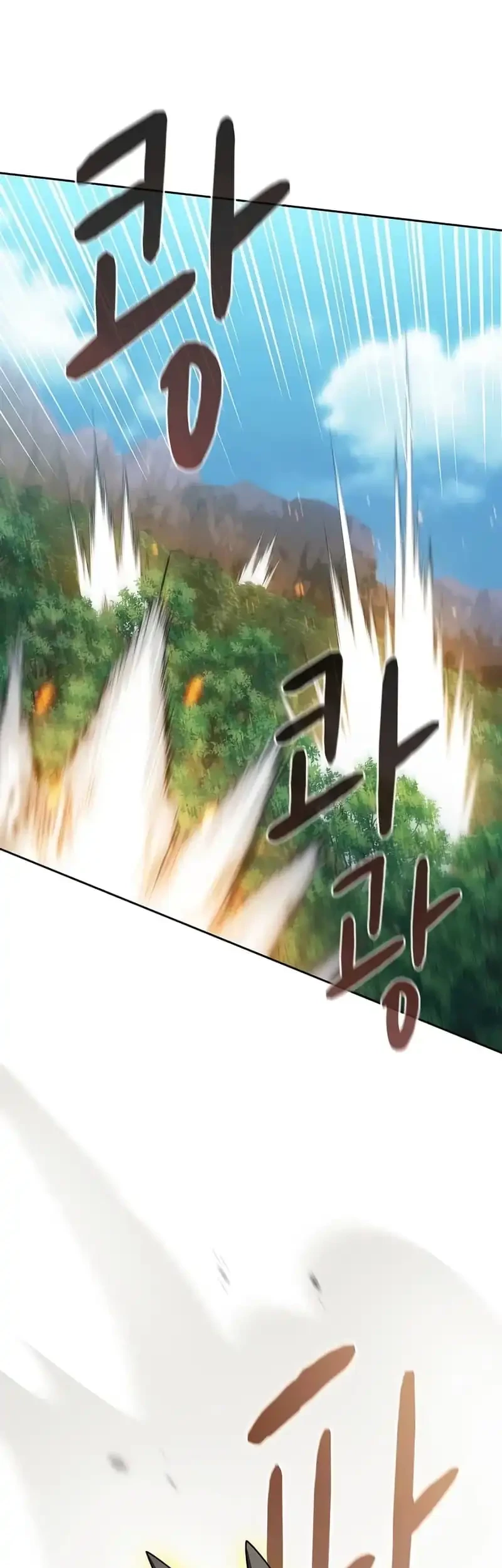 Baca Manhwa The Nebula’s Civilization Chapter 101 Gambar 2