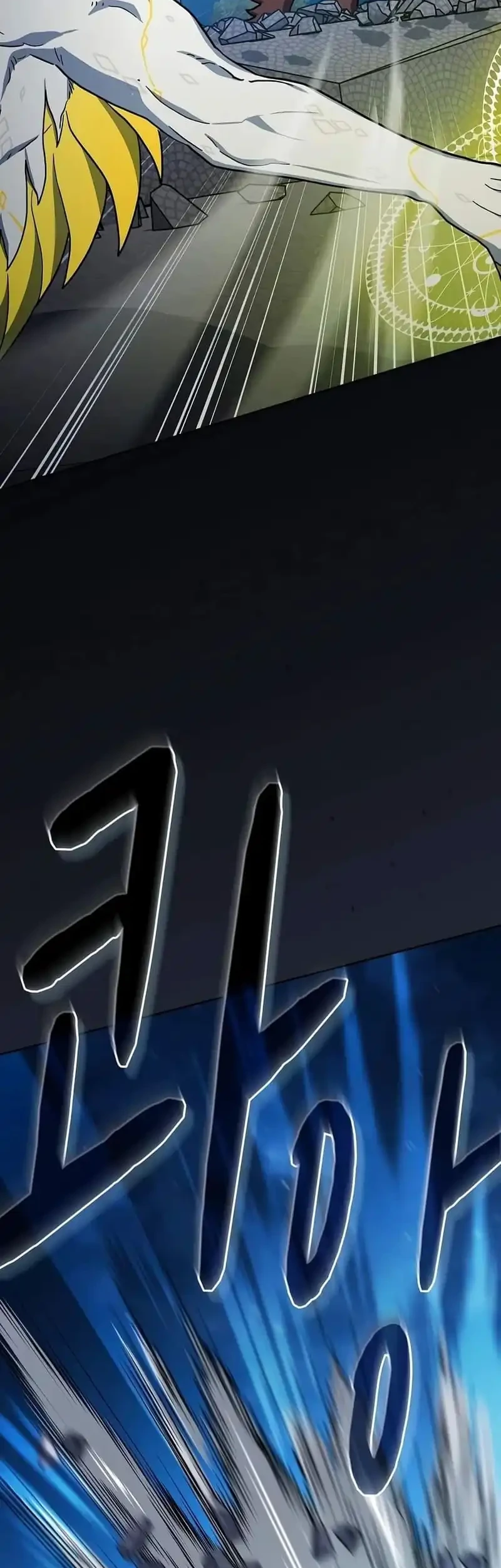The Nebula’s Civilization Chapter 136 Gambar 80