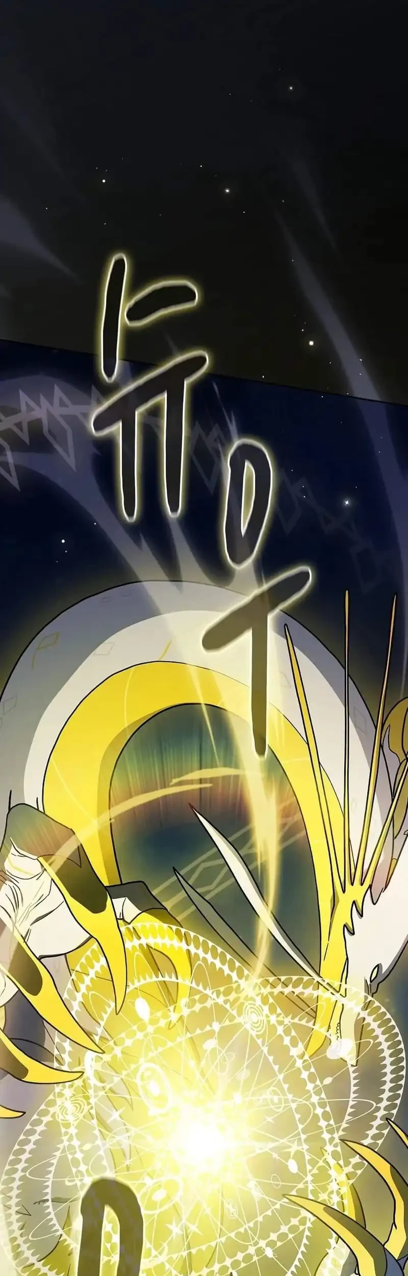 The Nebula’s Civilization Chapter 136 Gambar 84