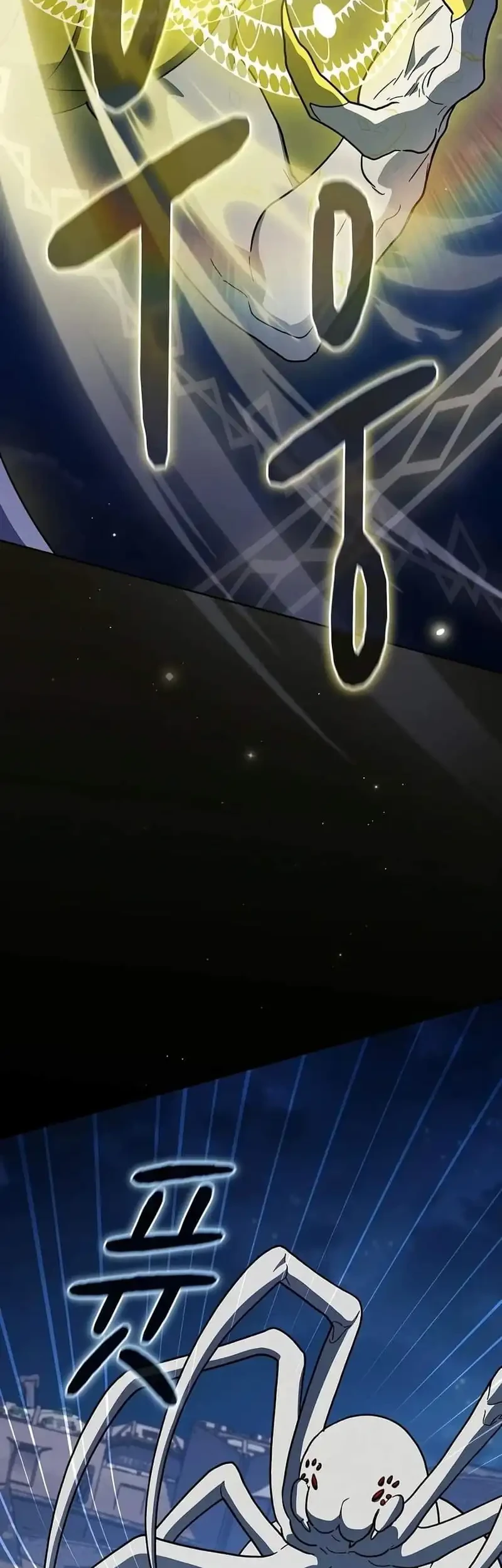 The Nebula’s Civilization Chapter 136 Gambar 85