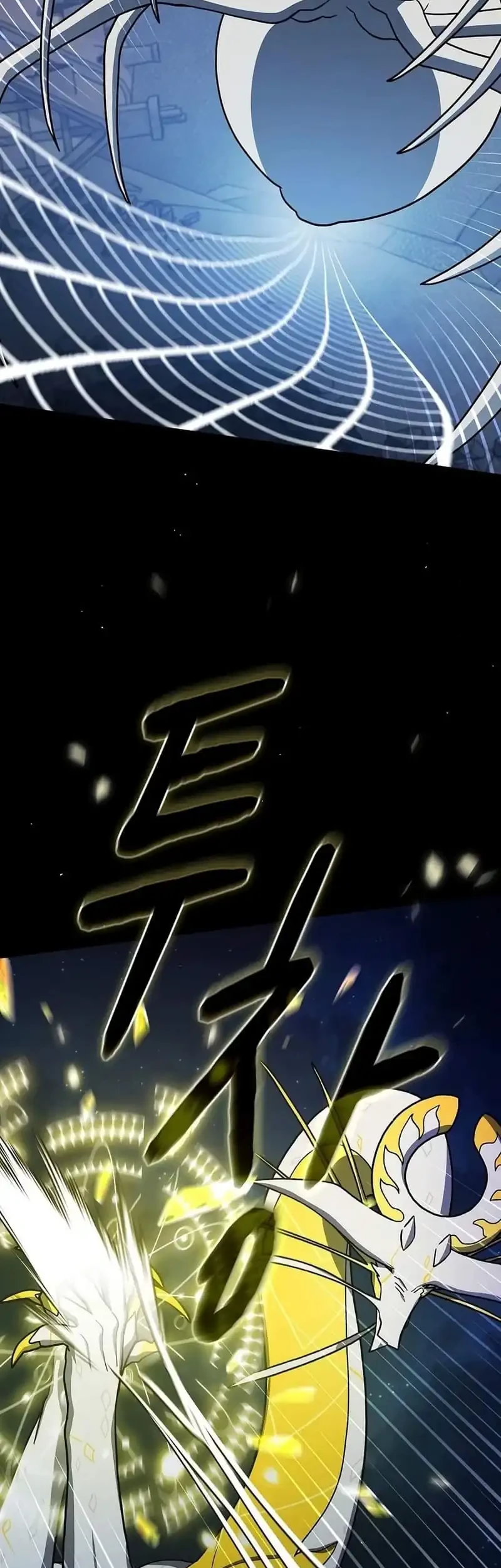 The Nebula’s Civilization Chapter 136 Gambar 86