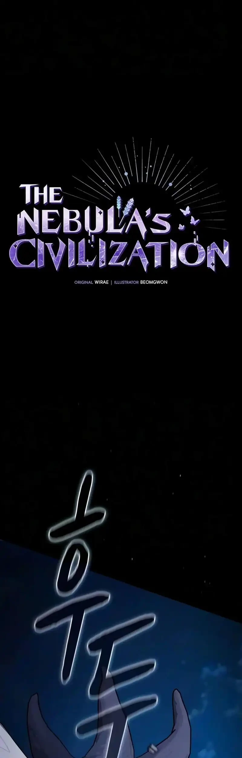 The Nebula’s Civilization Chapter 137 halaman 2