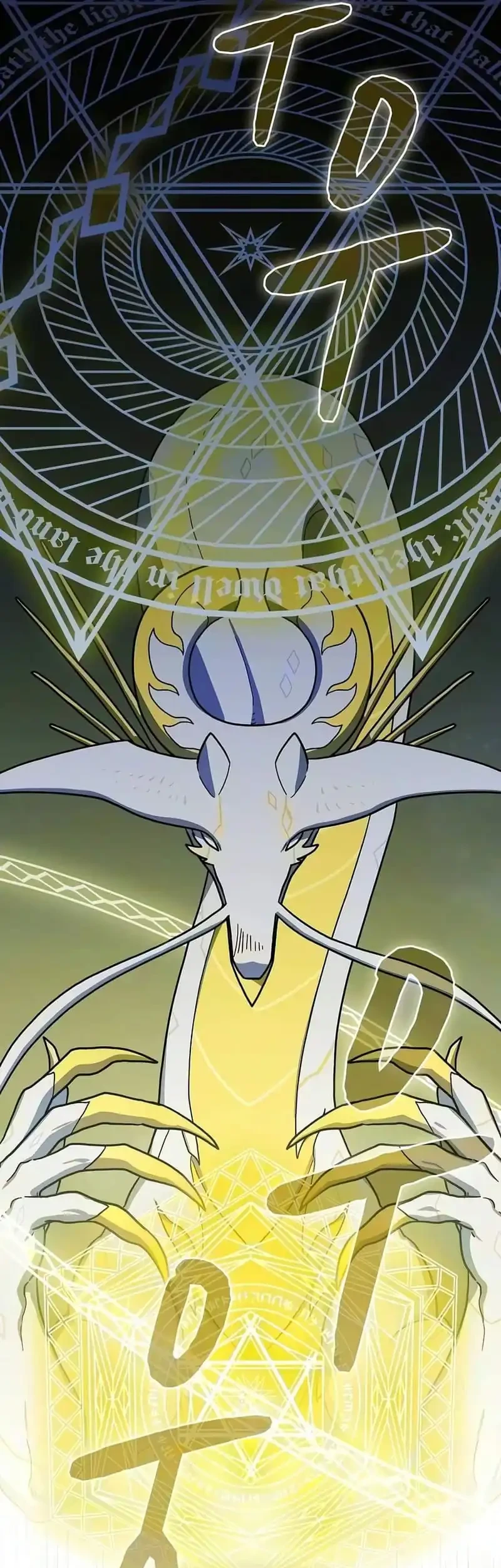 The Nebula’s Civilization Chapter 138 Gambar 72