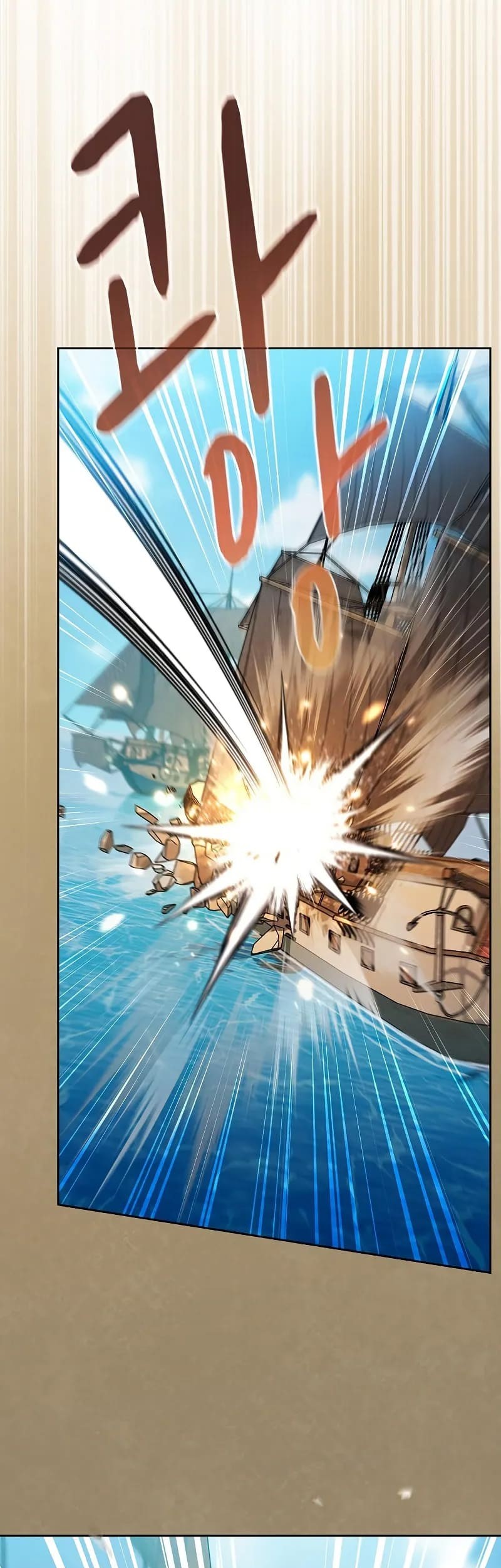 The Nebula’s Civilization Chapter 86 Gambar 63
