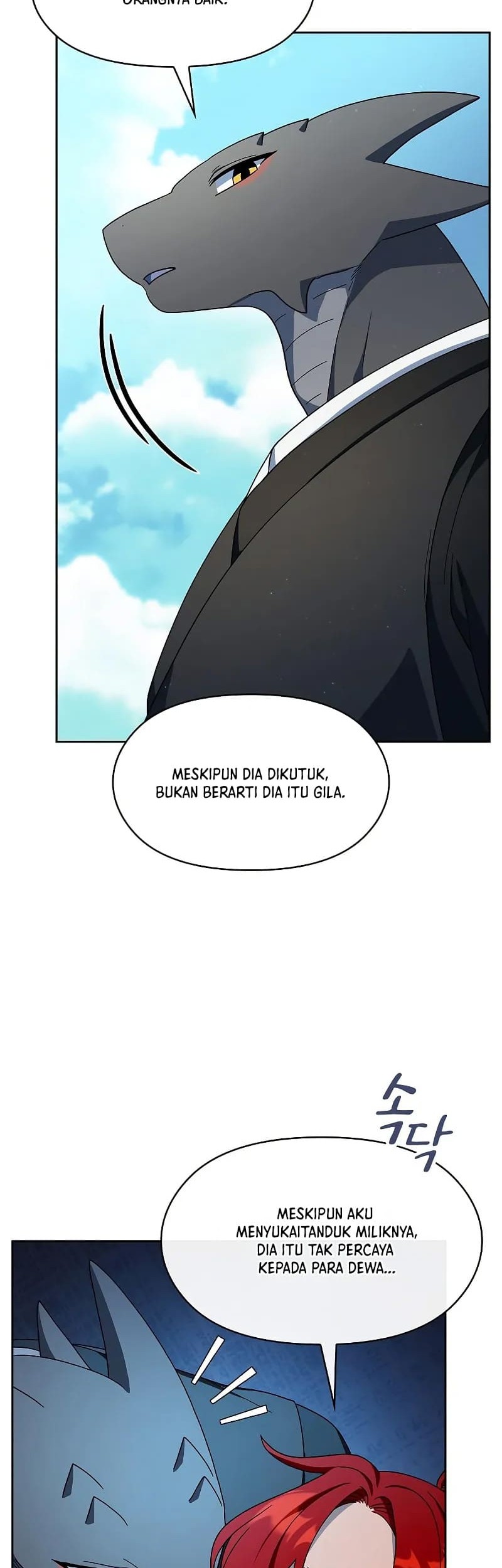 The Nebula’s Civilization Chapter 86 Gambar 9