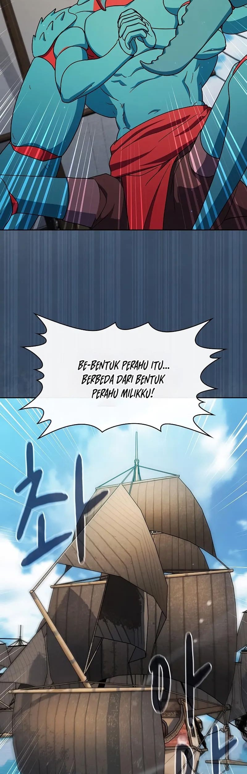 The Nebula’s Civilization Chapter 86 Gambar 17