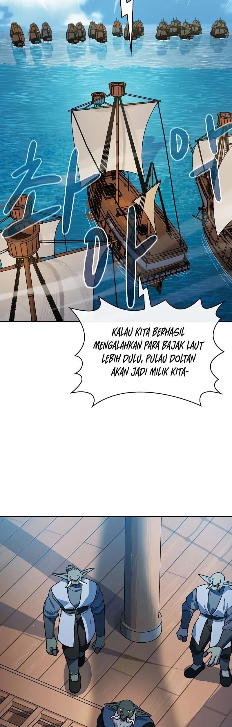The Nebula’s Civilization Chapter 87 Gambar 64