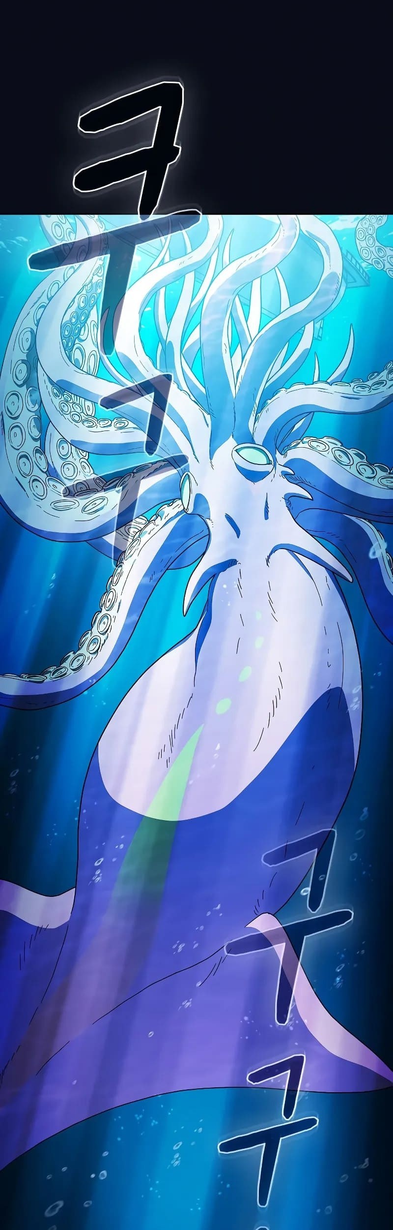 The Nebula’s Civilization Chapter 87 Gambar 74