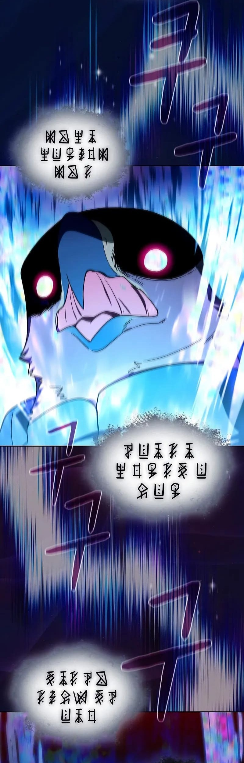 The Nebula’s Civilization Chapter 88 Gambar 39