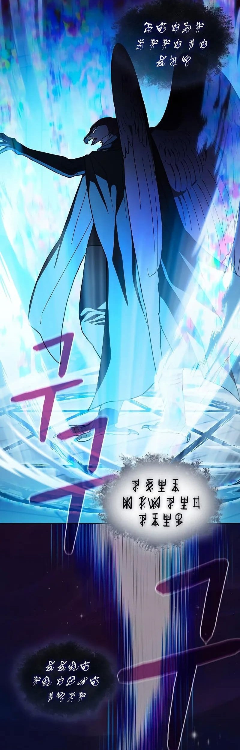 The Nebula’s Civilization Chapter 88 Gambar 40