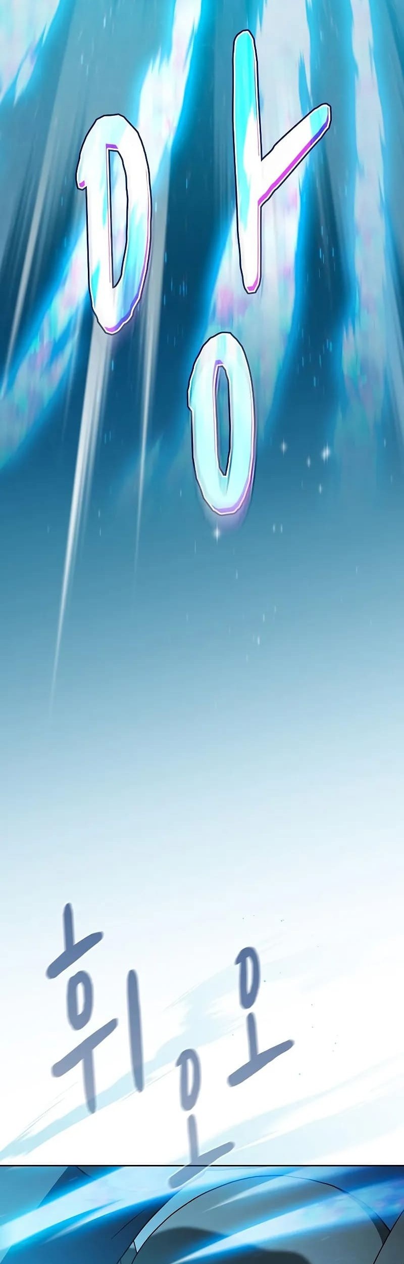 The Nebula’s Civilization Chapter 88 Gambar 45