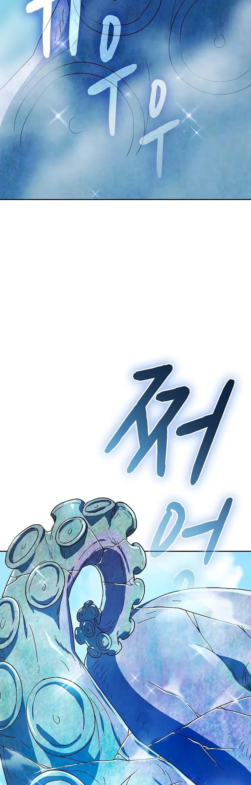 The Nebula’s Civilization Chapter 88 Gambar 49