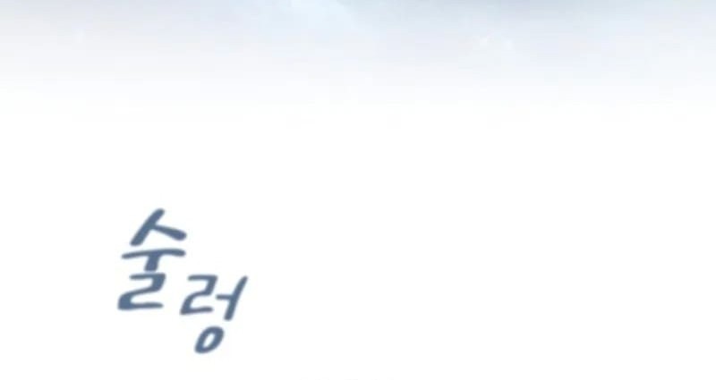 The Nebula’s Civilization Chapter 88 Gambar 54
