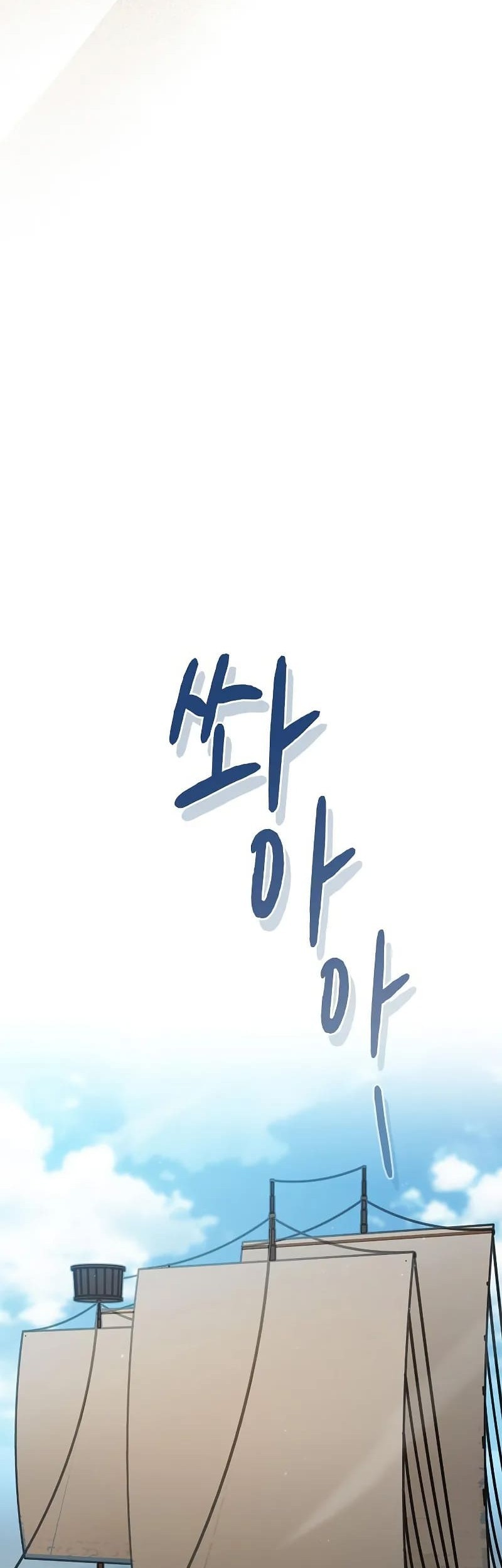 The Nebula’s Civilization Chapter 88 Gambar 67