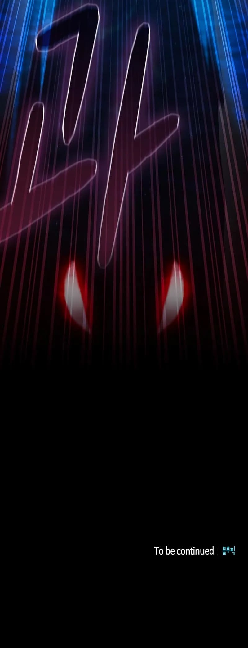 The Nebula’s Civilization Chapter 89 Gambar 69