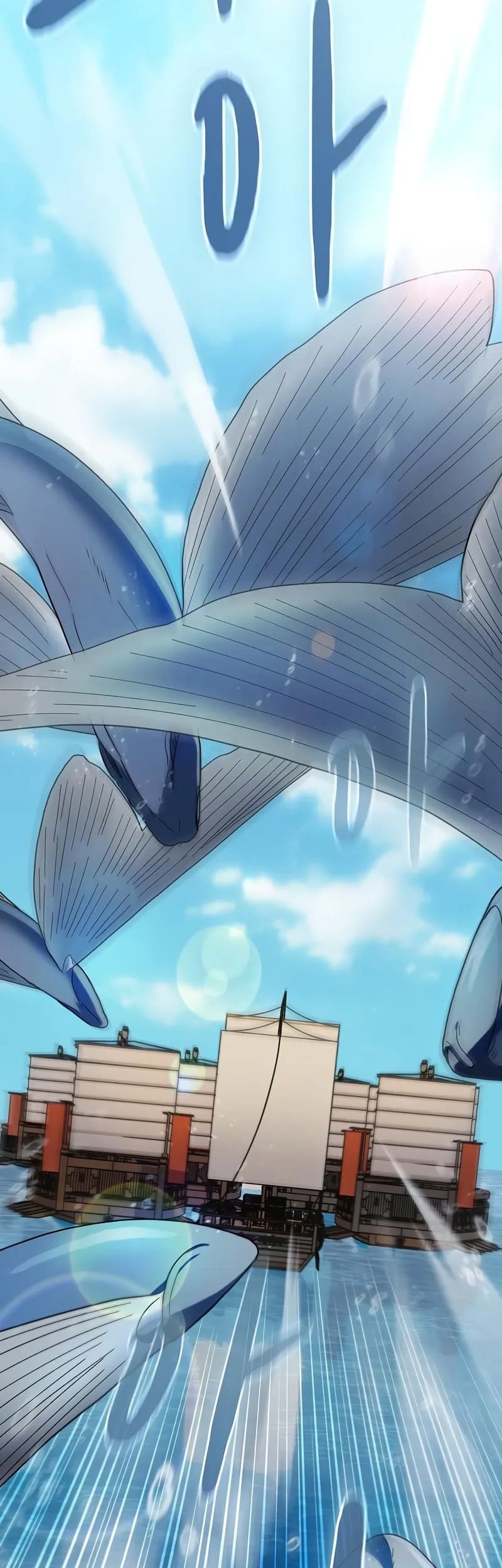 The Nebula’s Civilization Chapter 89 Gambar 22