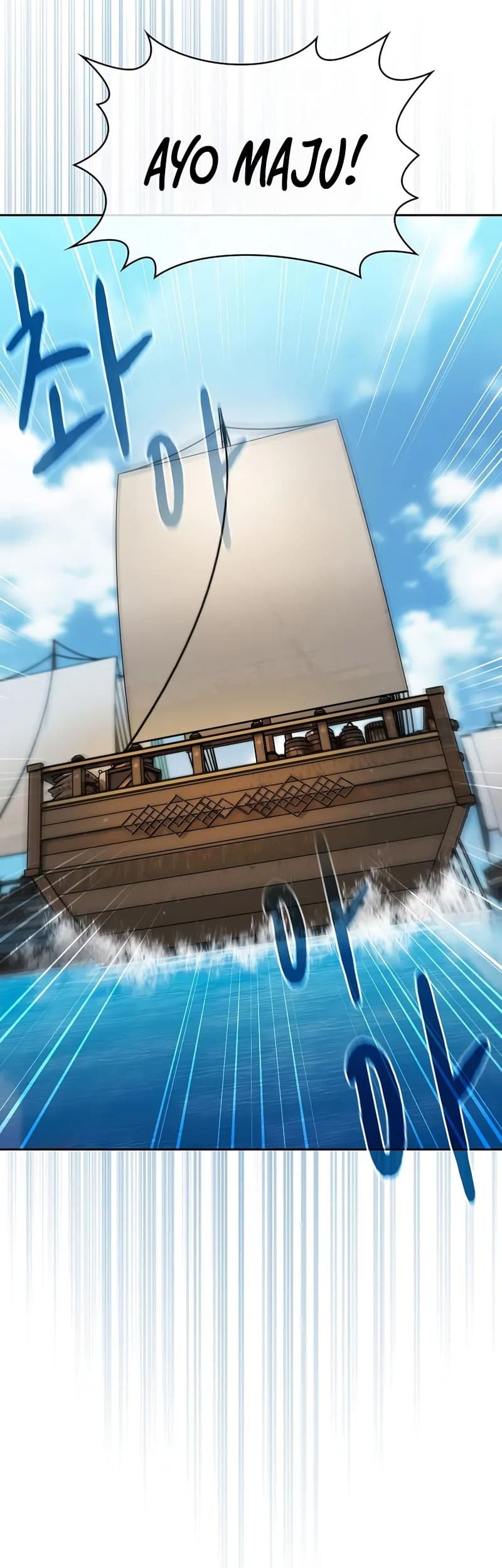 The Nebula’s Civilization Chapter 89 Gambar 50