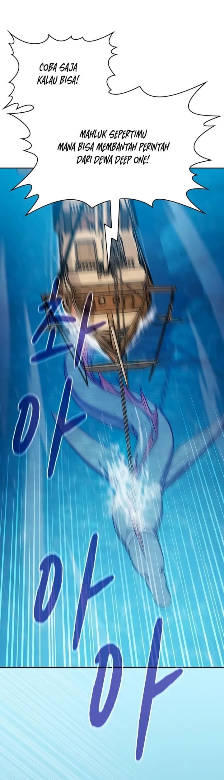The Nebula’s Civilization Chapter 90 Gambar 11