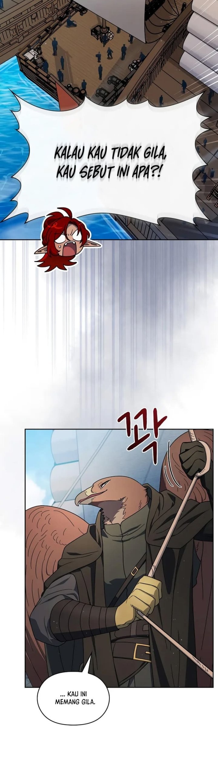 The Nebula’s Civilization Chapter 90 Gambar 39
